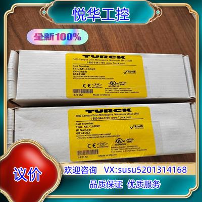 原装全新原装图尔克TBIL-M1-16DXP订货号6814102议