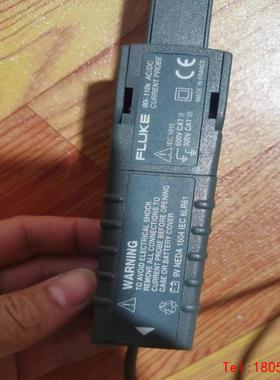 【非标价】福禄克80i-110S电流探头图片实物，包好，顺丰到付