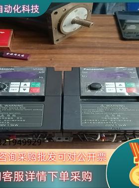 现货1.5千瓦变频器型号VF200   AVF2000152