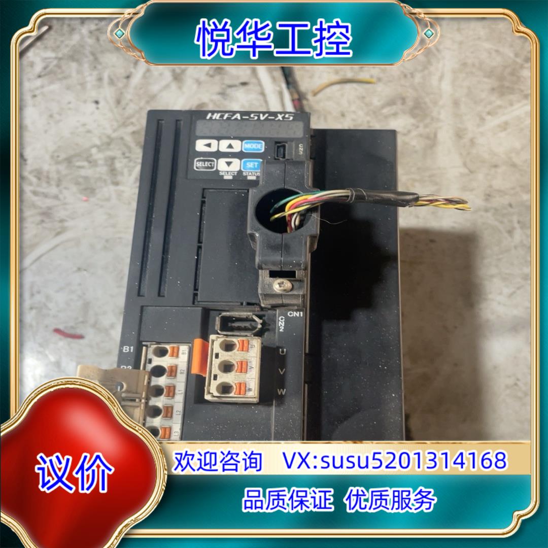 原装禾川驱动器2000w禾川X5DA200A-11禾川H议