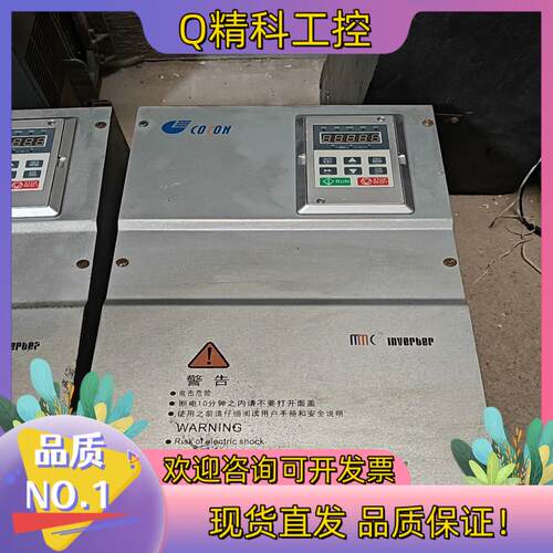 现货合康变频器HID300A系列22kw重载18.5kw重