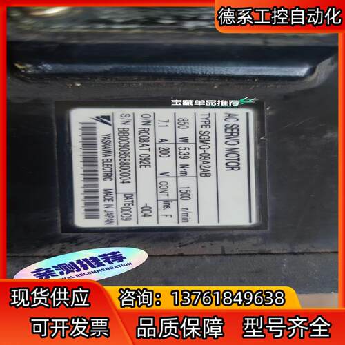 #YASKAWA/安川 SGMG-09A2AB，8192编码