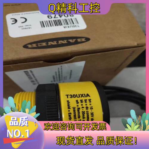 现货超声波传感器T30UXIA T30UXUA T30UUNA