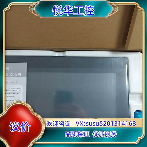 原装全新威纶MT8102IQ 10寸带网口经济型 现货10台议
