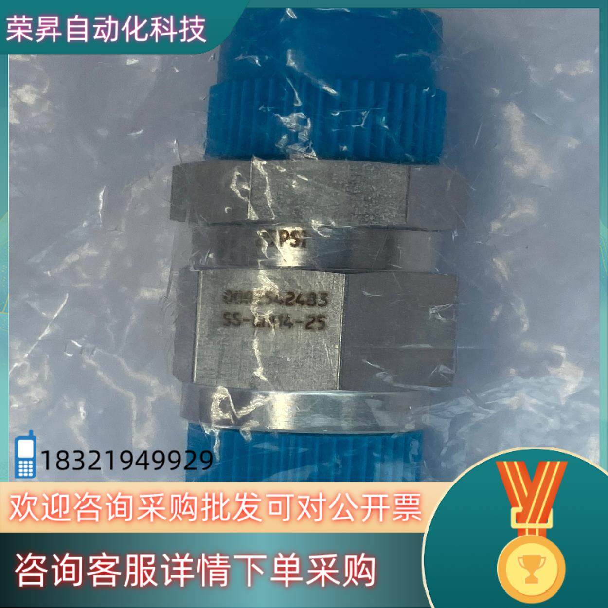 现货世伟洛克SS-CHM4-25不锈钢提升阀芯 6000 psi