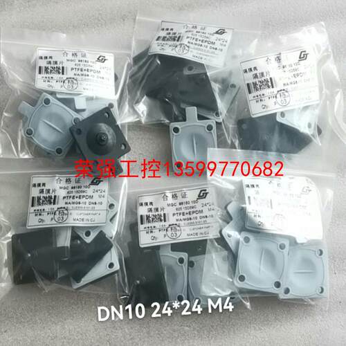 【荣强工控】DN8DN10DN15DN25DN32DN40DN50DN6