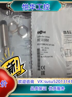 原装BES03RM，BES M18MG-PSC16F-S04G，议