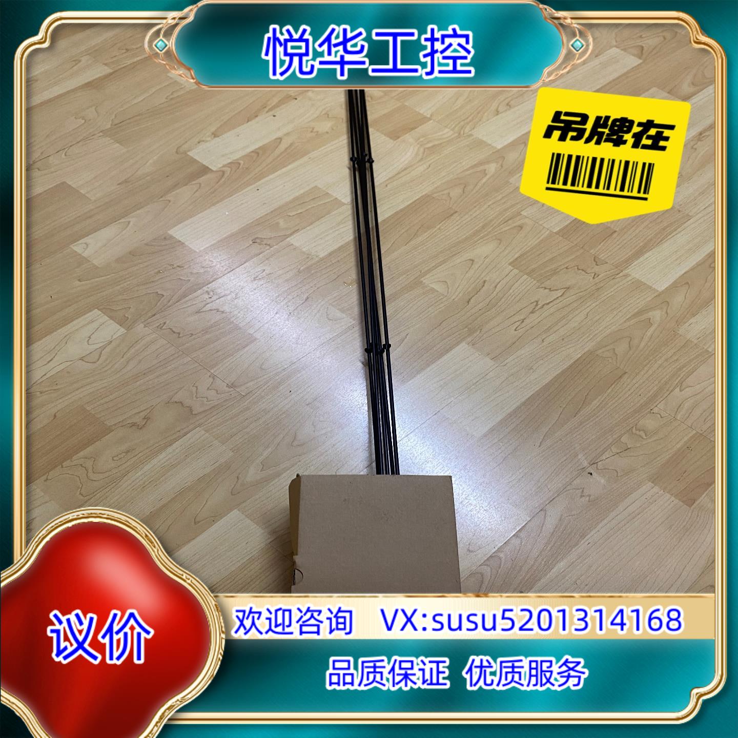 FTW31-A2A5AA0A+1 600mm E+H电导式限议价