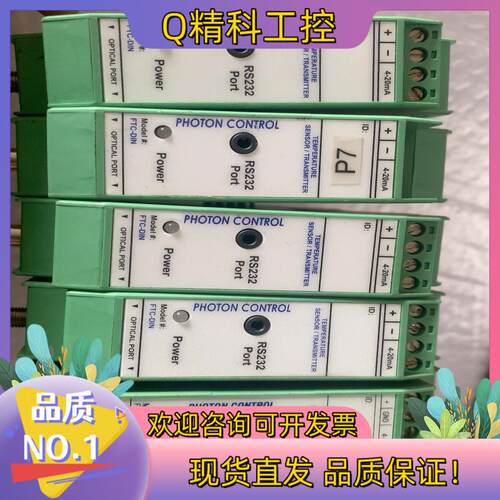 现货PHOTON CONTROL FGA-0172A/0713A