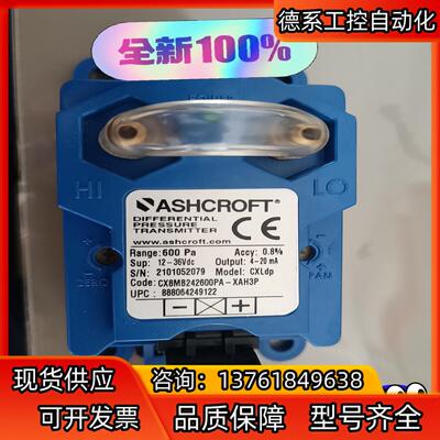 ASHCROFT/雅科斯雅斯科ASHCROFT，原装