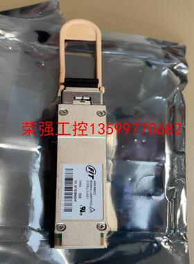 【荣强工控】Fit AFBR-89BDDZ  100G SRBD QSF