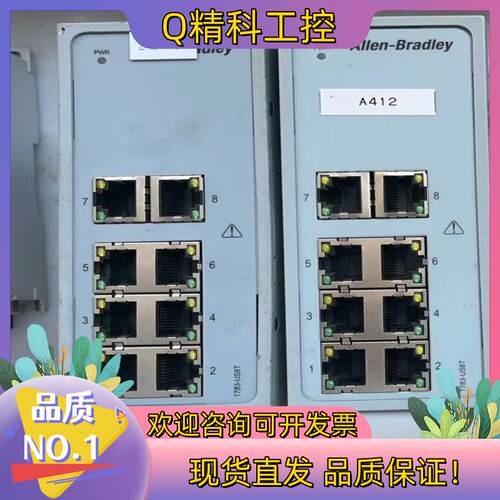 现货AB 1783-US8T 罗克韦尔交换机 16T