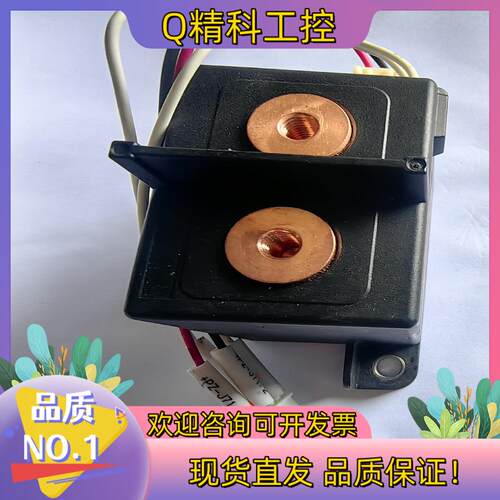现货高压直流继电器和诚HCF250/1000-12HC1H