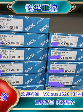原装6052357  WL100-2N143910多个全新原议