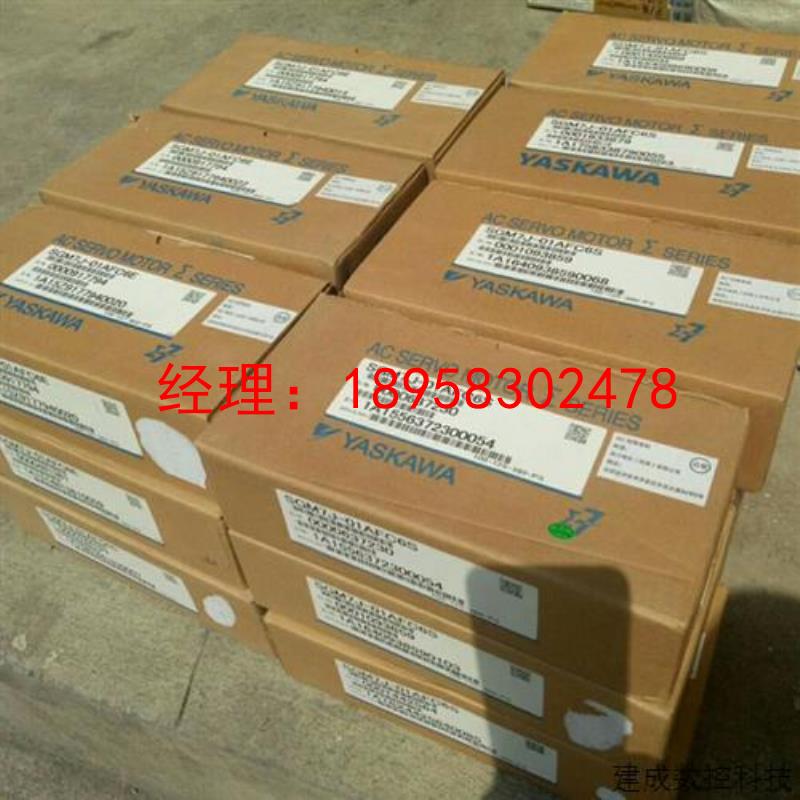 议价SGMAH-04ABA21/SGMAH-04ABAB1安川伺服马达库存