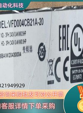 现货台达  变频器  VFD004CB21A-20