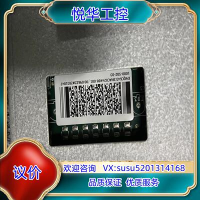 原装ABB安全板DSQC643议