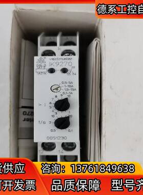 全新DOLD继电器IK9270实拍原装正品，有需要的私聊！