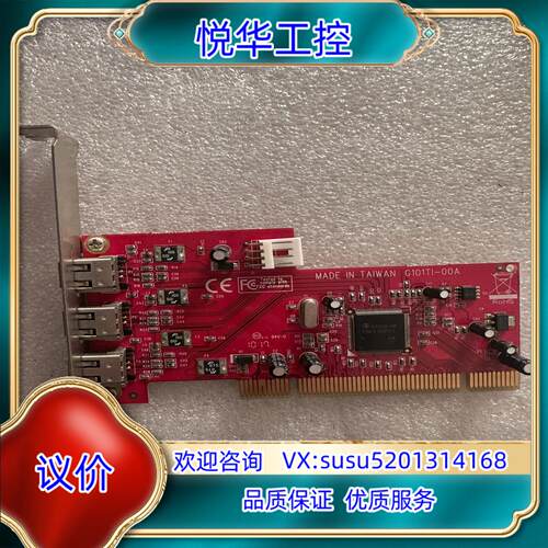 COGNEX 康耐视G101T1-00A Frame/5议价