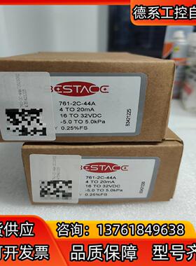 bestace风压变送器761-2C-44A