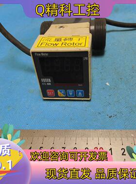 现货FOTEK台湾阳明转子式感应器KTS-