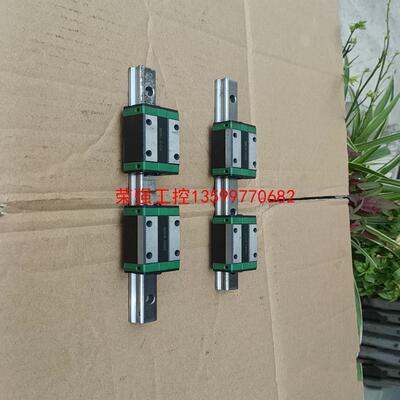 【荣强工控】EGH15CA直线导轨，EG15直线导轨。导轨十双滑块＝25