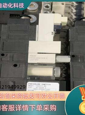 现货PISCO VJE07A-0406S-D24L-A FVU2