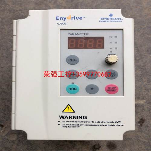 【荣强工控】爱默生TD900变频器，TD900-2S0007G，拆机0.