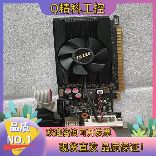 现货徽星显示卡  徽显MS-V809