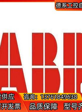 ABB卡件 1MRK002133-ABR03
