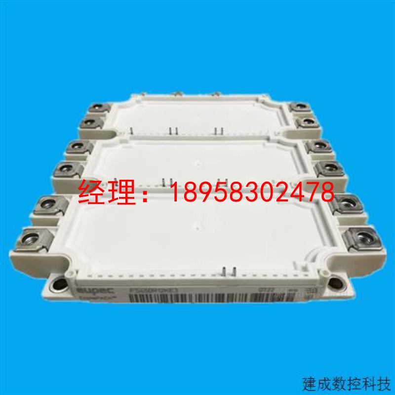 议价FS225R12KE3/17KE3/S1和6MBI225U4-120/225UE/V/225U-120A-05