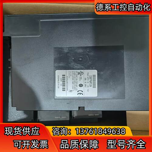 iC697PWR711成色好