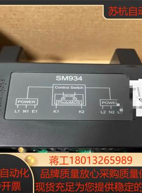 和利时模块SM934 SM3610 SM3510 SM331