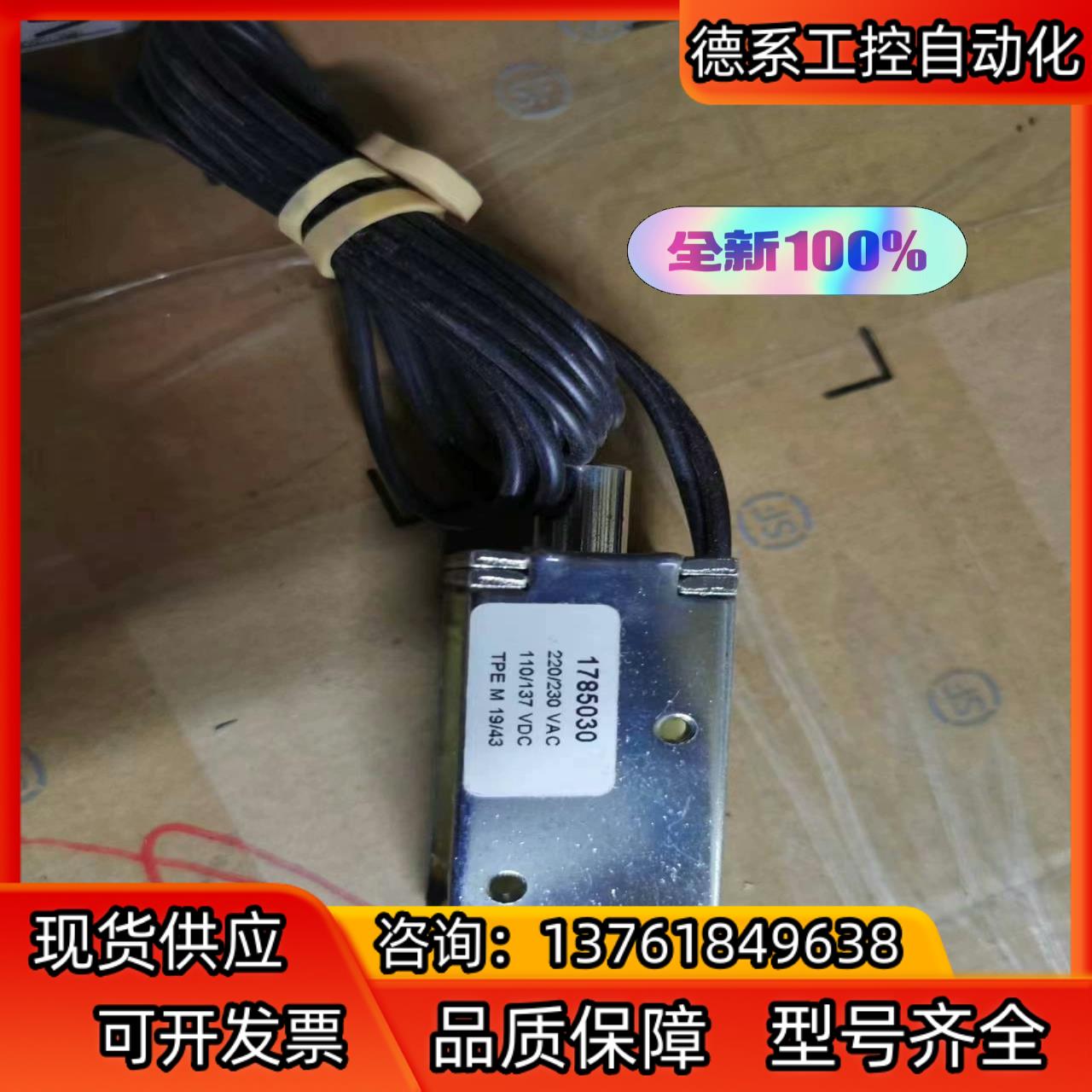 RM6 B/D柜电动操作机构,AC220V/DC110