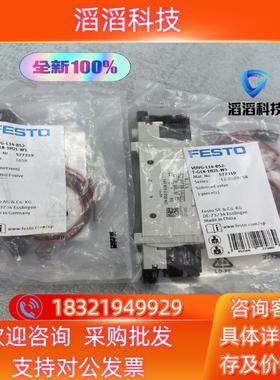 现货电磁阀577319 VUVG-L14-B52-T-G