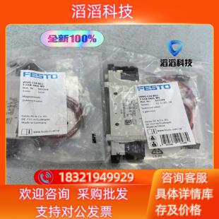 B52 现货电磁阀577319 VUVG L14
