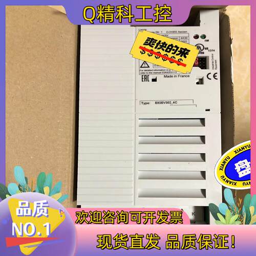 现货E82EV302-4C E82EV302K4C E82EV3