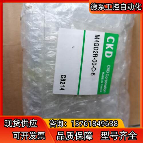 CKD气缸M4GD2R-00-C-6