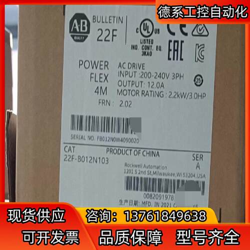 罗克韦尔 不多22f-b012n103 现货