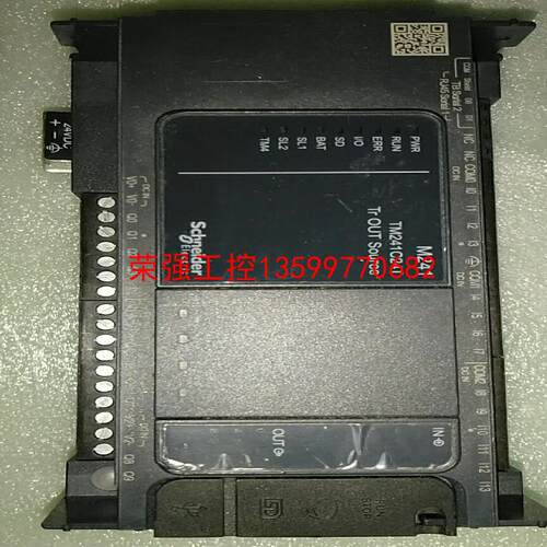 【荣强工控】施耐德241C24T 241C24R