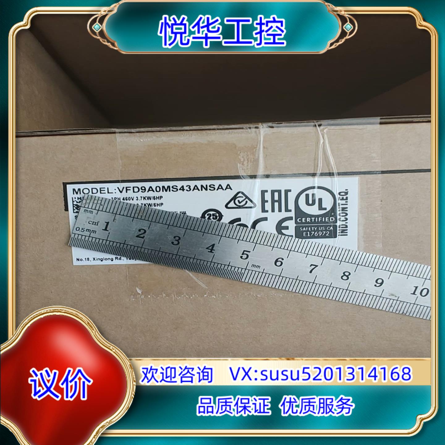 原装VFD9A0MS43ANSAA 台达MS变频器 3.7KW议