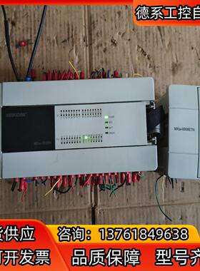 麦科PLC，MX2－2828MT扩展模块MX2H－0008