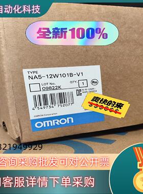 现货 NA5-12W101B-V1 全新 触摸屏