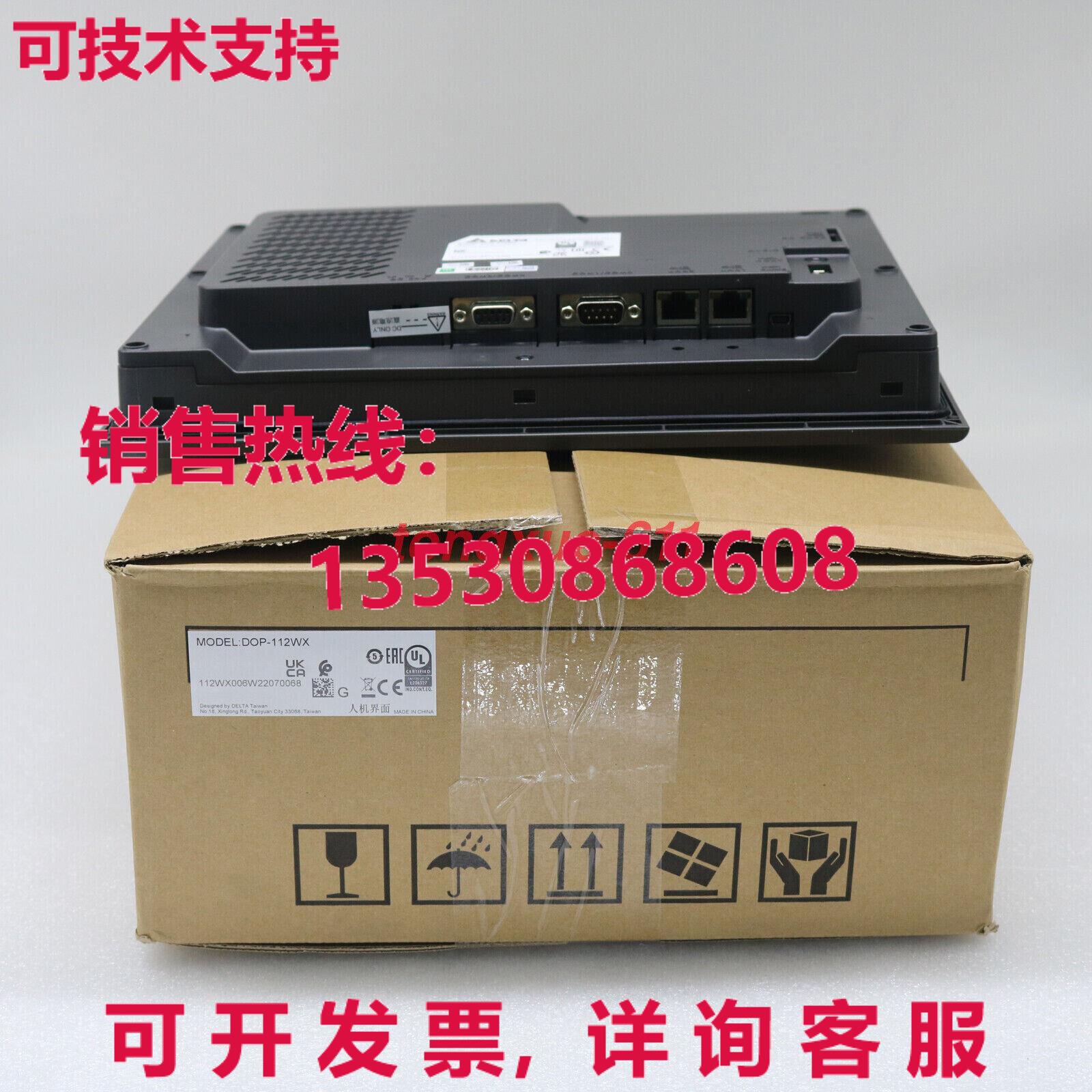 供应原装Delta DOP-112WX DOP112WX HMI 触摸屏 12 英寸