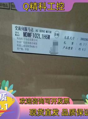 现货电机MDMF102L1H6M