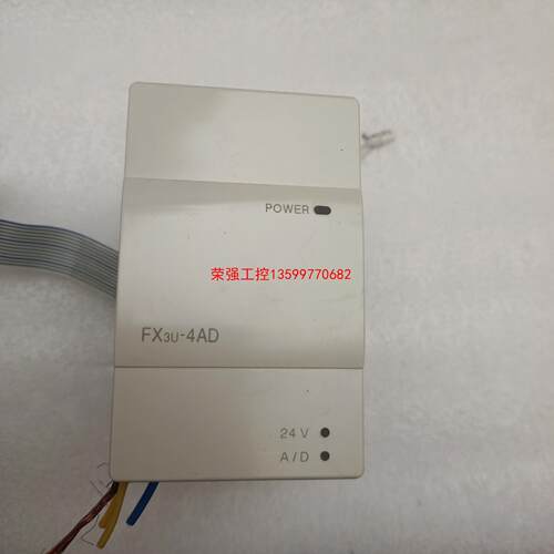 【荣强工控】三菱模块FX3U-4AD，功能好的，需要联系，运费到付