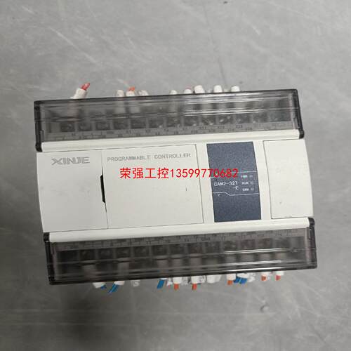 【荣强工控】信捷PLC、CAM2-32T-E、成色新，功能包好，有需要联