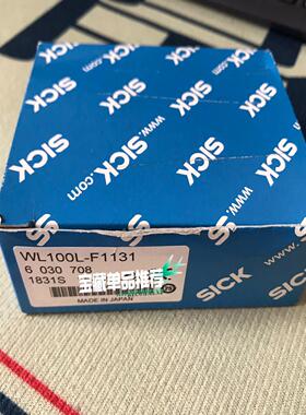 WL100L-F1131/6030708 Sick西克光电传