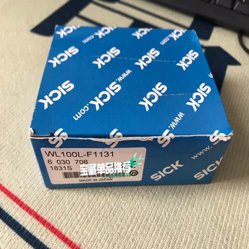 WL100L-F1131/6030708 Sick西克光电传