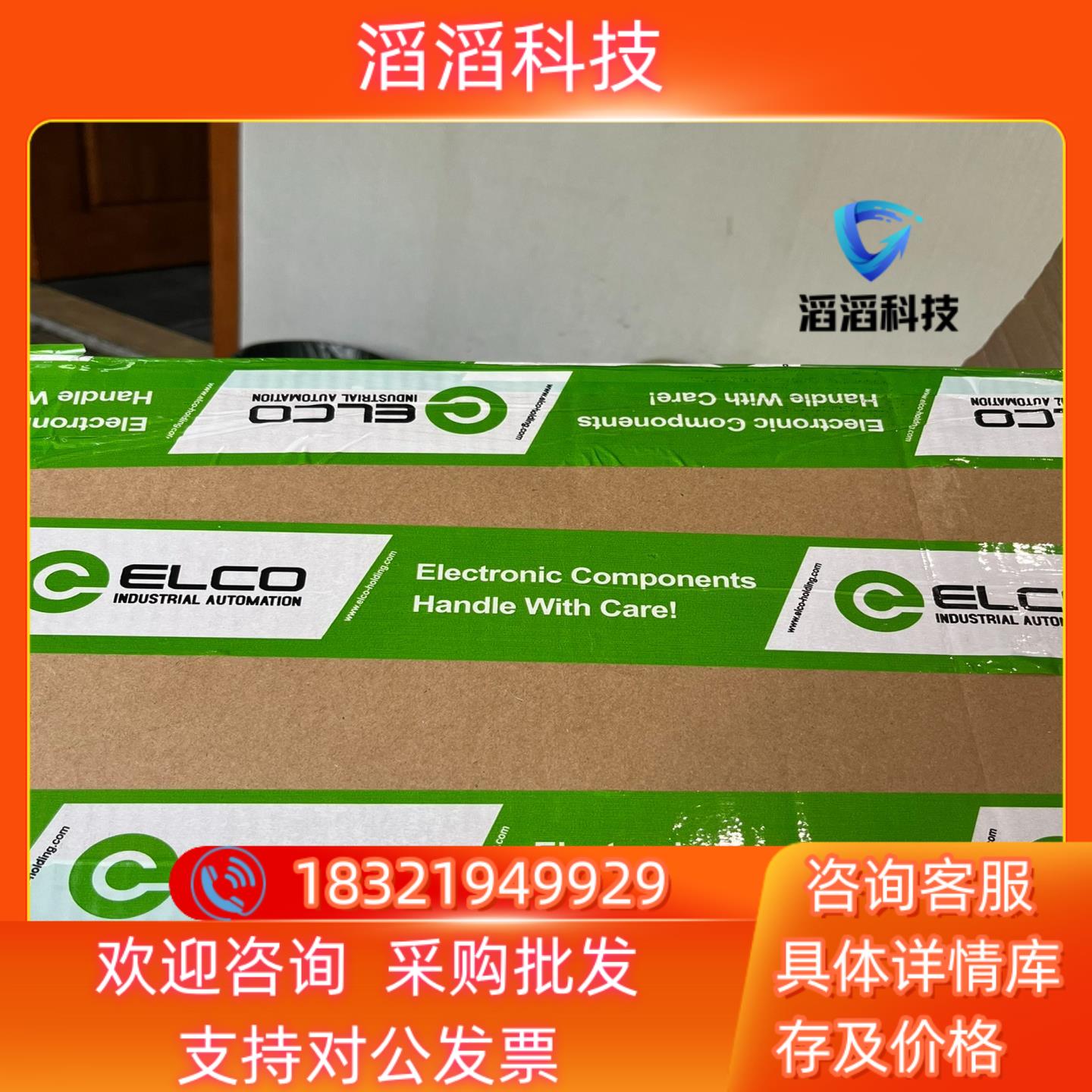 现货宜科LKHA-088UP-M12远程模块